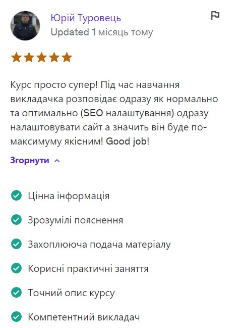 Screenshot_12