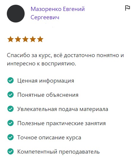 Screenshot_2