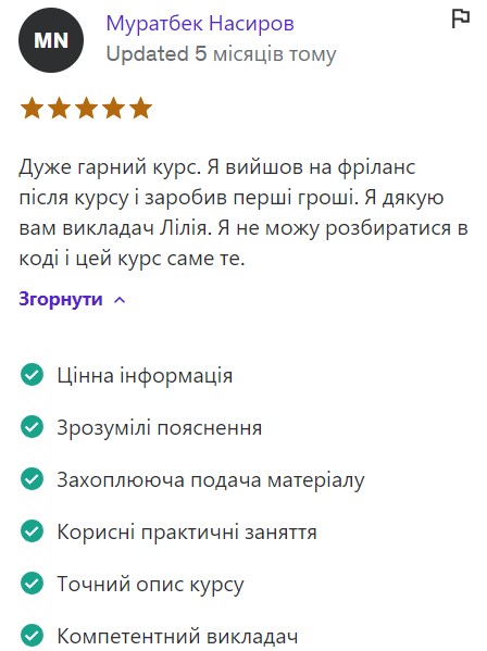 Screenshot_7